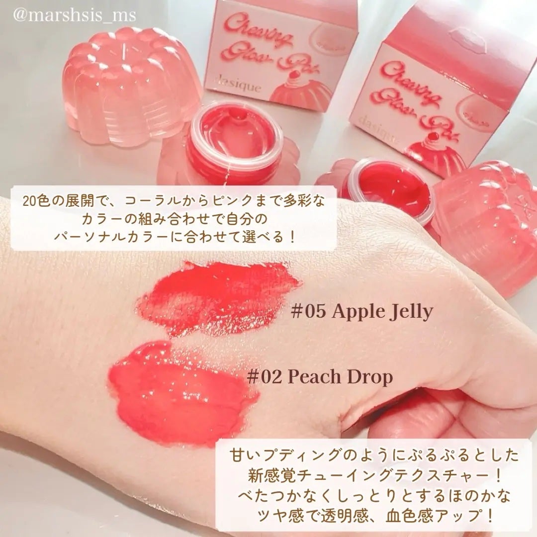 チューインググロウポット/dasique/口紅を使ったクチコミ(3枚目)