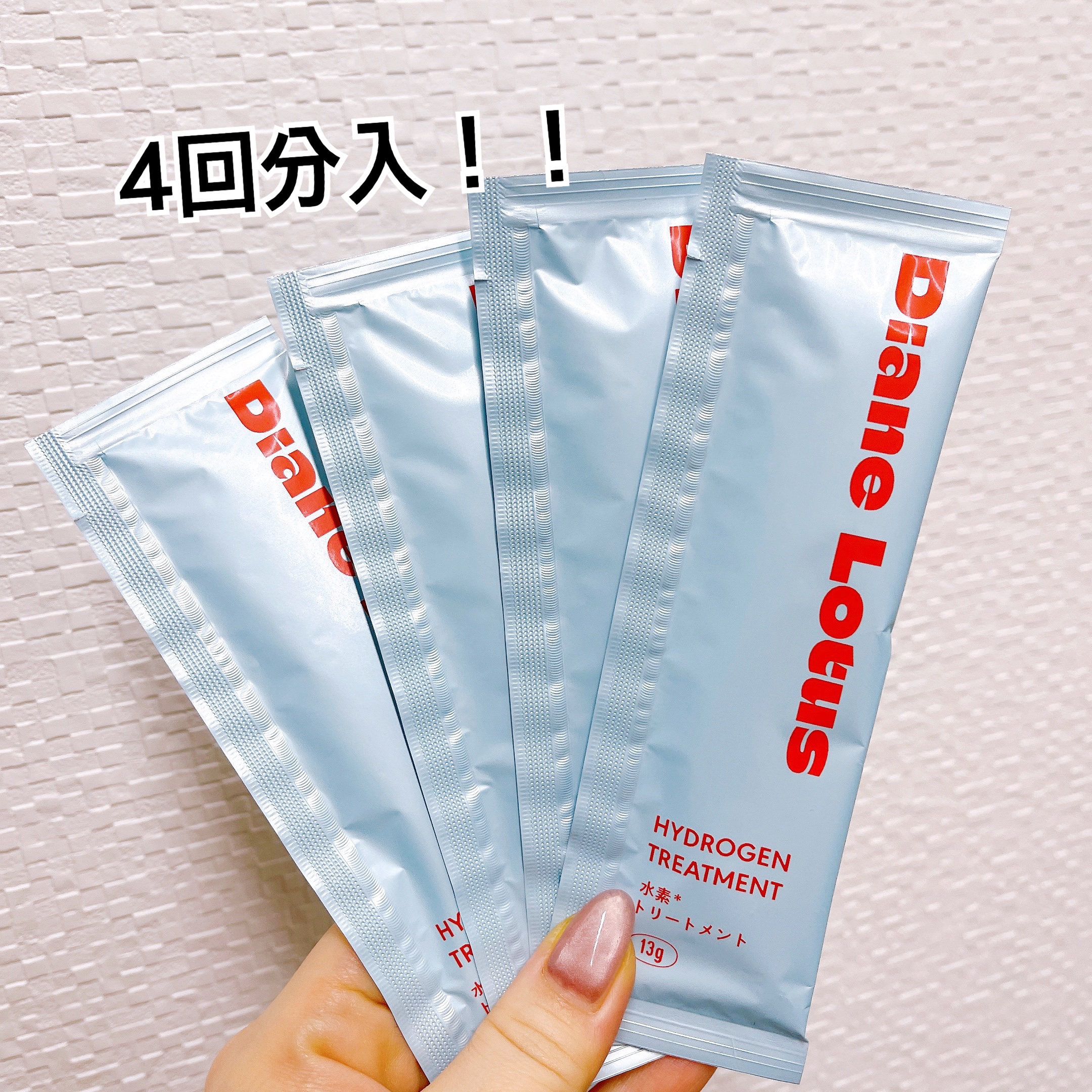 ロータス 水素トリートメント ティー＆シトラスの香り/ダイアン/洗い流すヘアトリートメントを使ったクチコミ（2枚目）