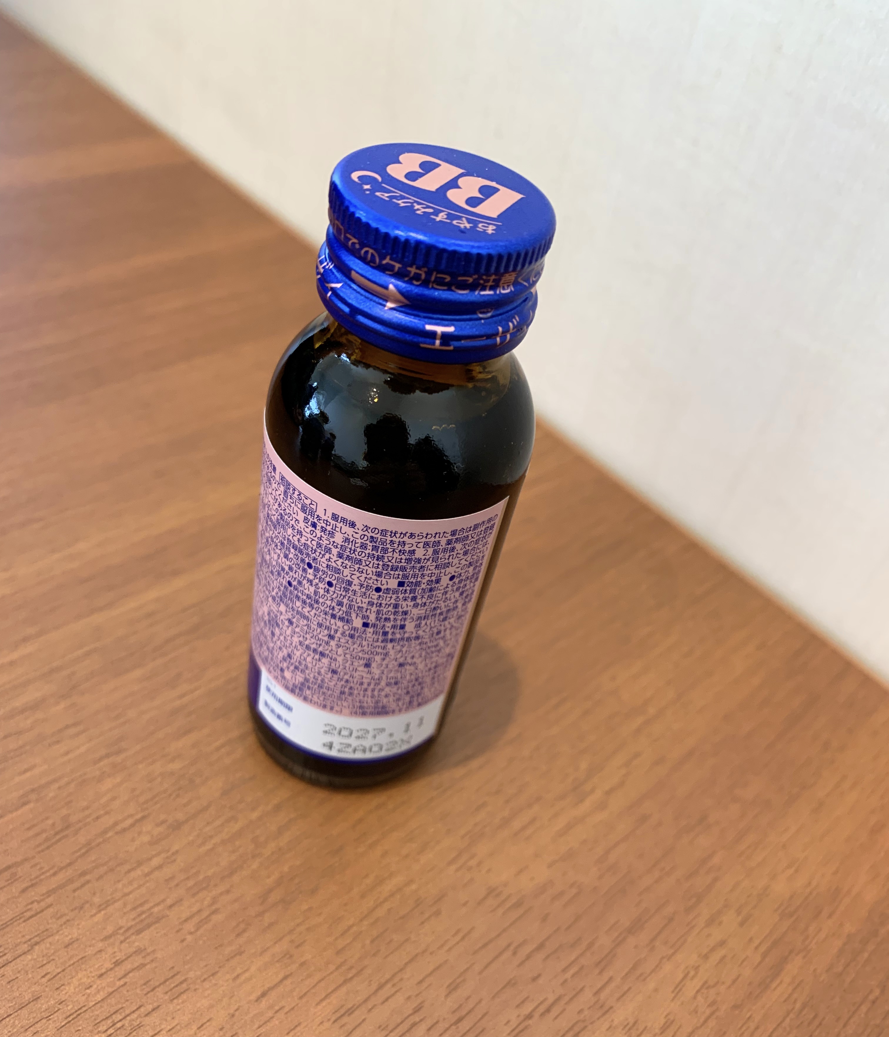 チョコラBBナイトウェル〔指定医薬部外品〕/チョコラBB/美容ドリンクを使ったクチコミ（2枚目）