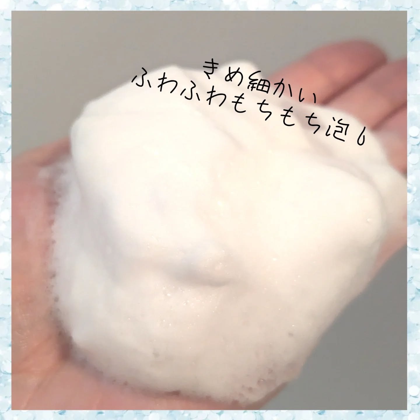 スキンコンディショニング洗顔/ファンケル/洗顔フォームを使ったクチコミ（2枚目）