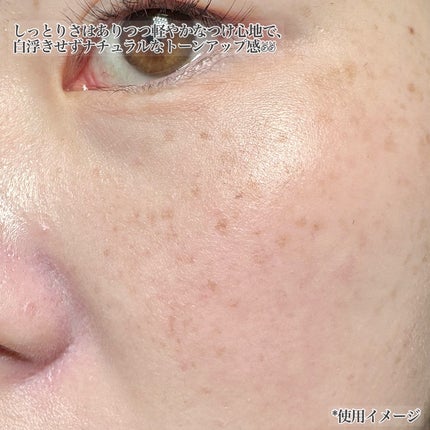 薬用スキンケアUVベース/maruthree/日焼け止め・UVケアを使ったクチコミ(4枚目)