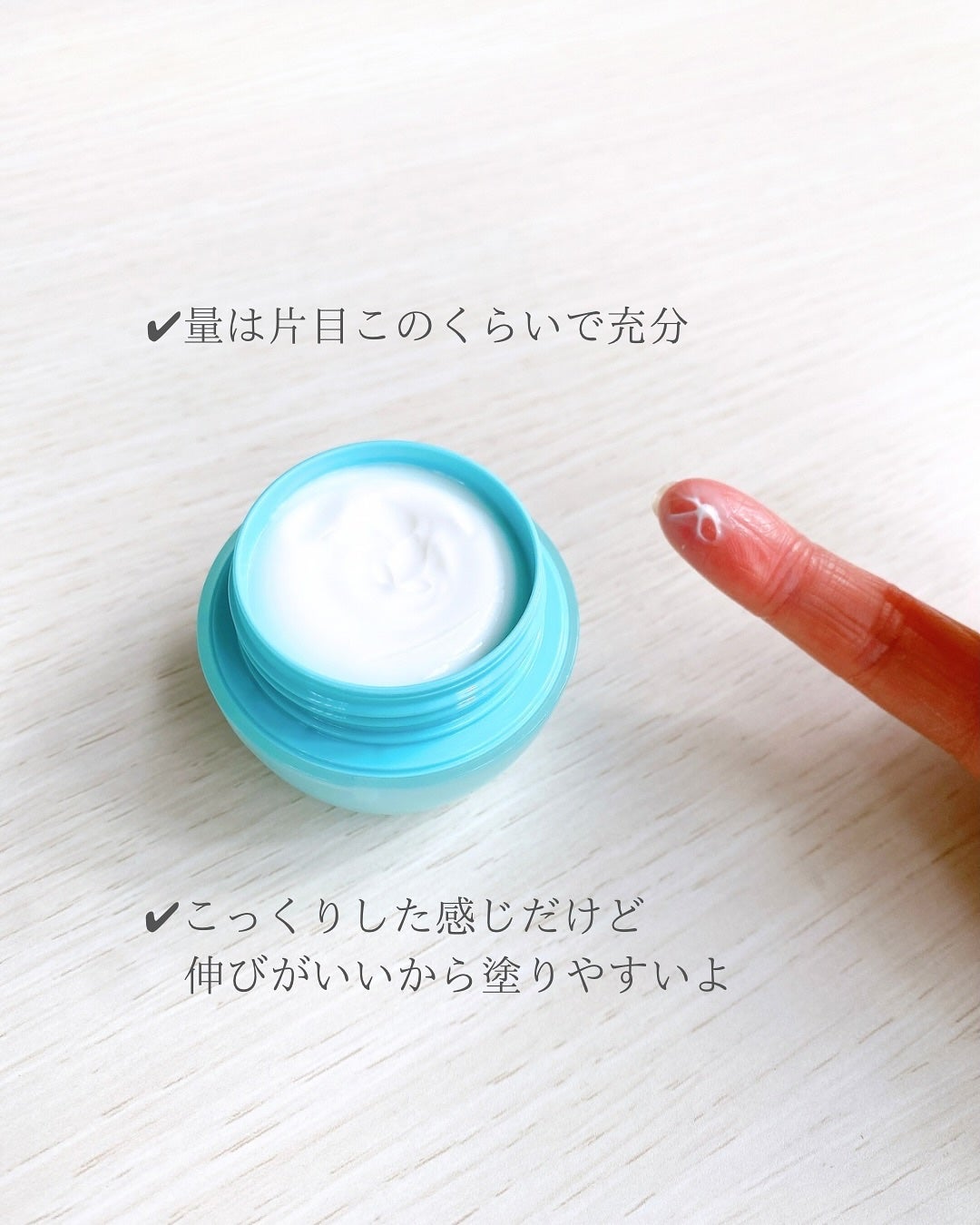 あみの on LIPS 「隠れた名品/乾燥からくるちりめんジワにおすすめ!コックリと..」(3枚目)