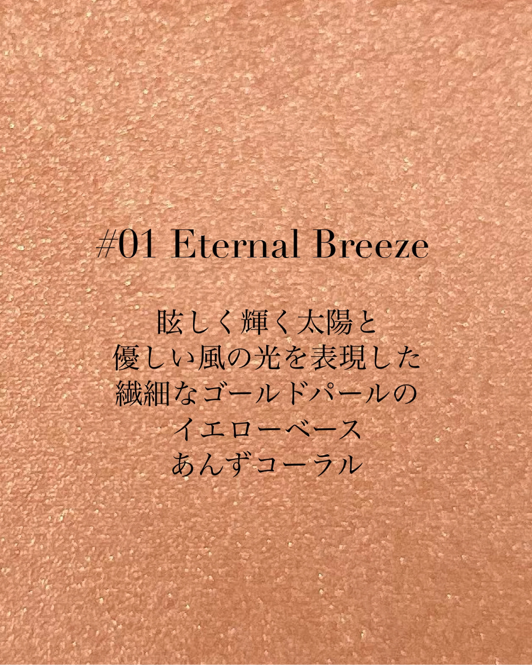 ベイクドブラッシュ/Glint/パウダーチークを使ったクチコミ（3枚目）