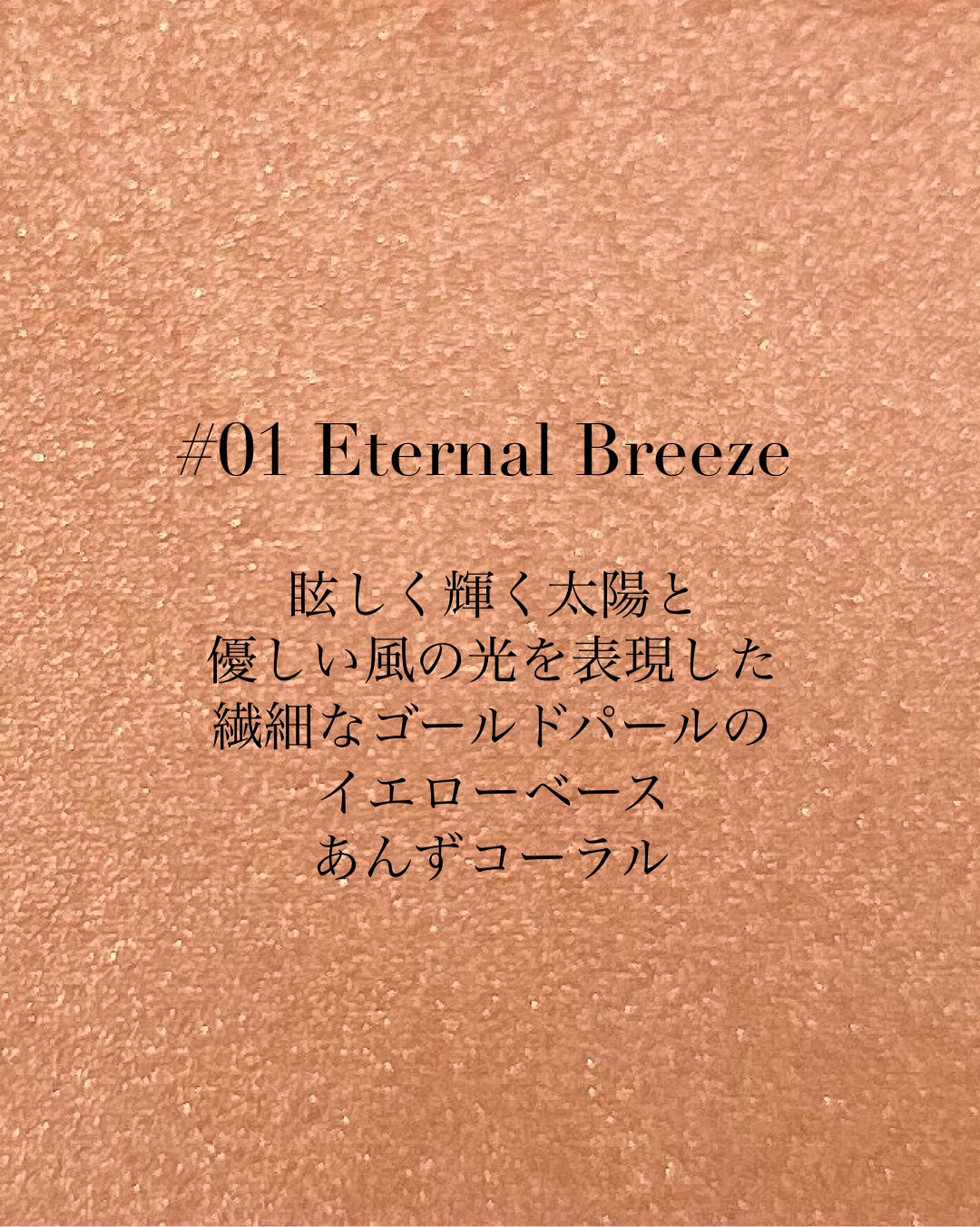 ベイクドブラッシュ/Glint/パウダーチークを使ったクチコミ(3枚目)