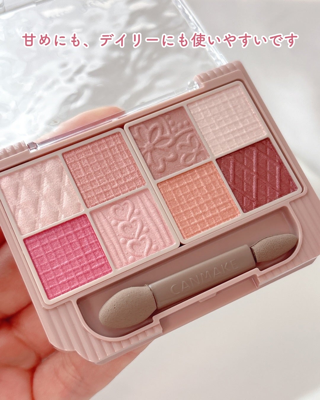 プティパレットアイズ/キャンメイク/パウダーアイシャドウを使ったクチコミ(4枚目)