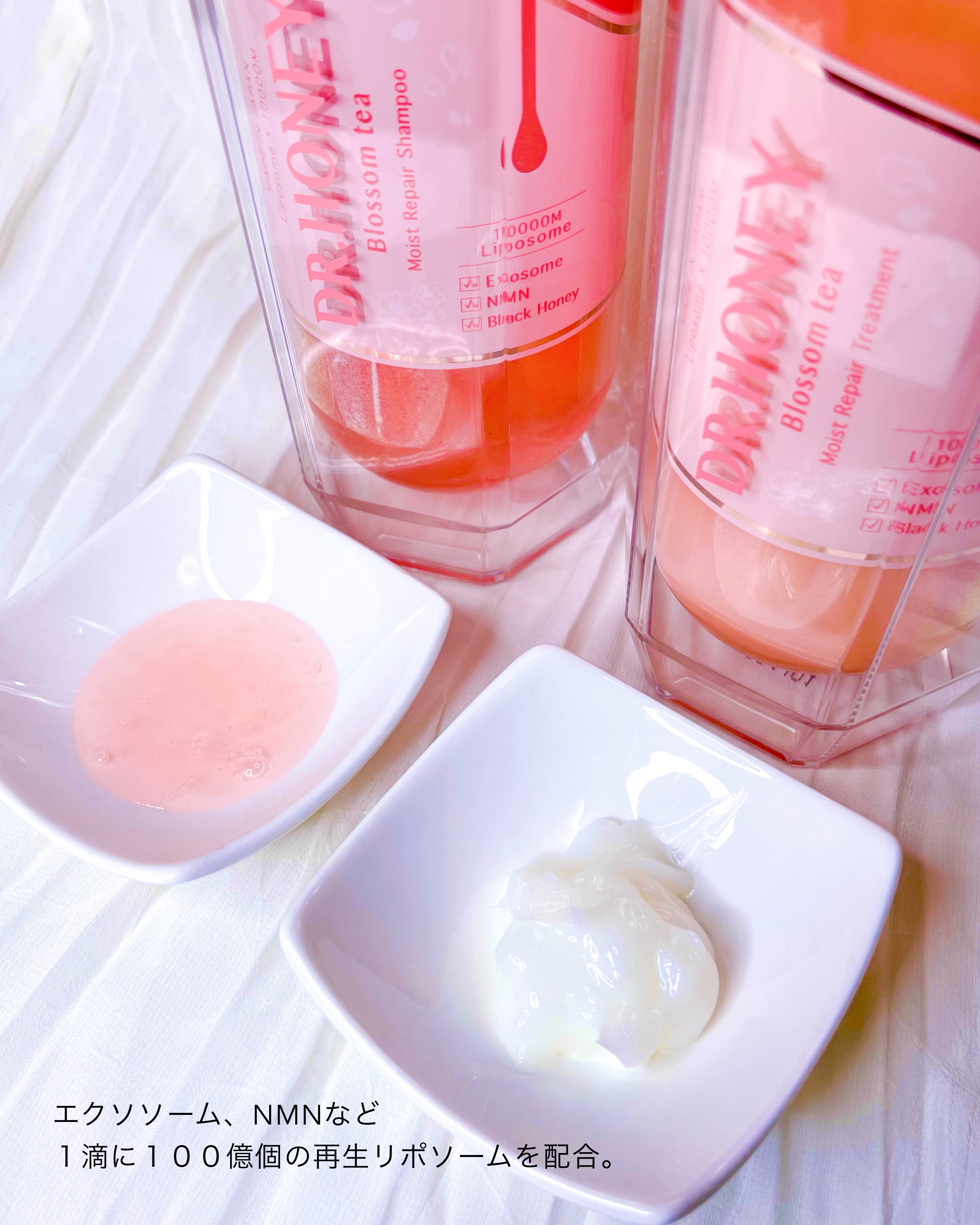 DRハニー　ブロッサムティー　モイスト　リペア　ペアセット/DR.HONEY/シャンプー・コンディショナーを使ったクチコミ（2枚目）