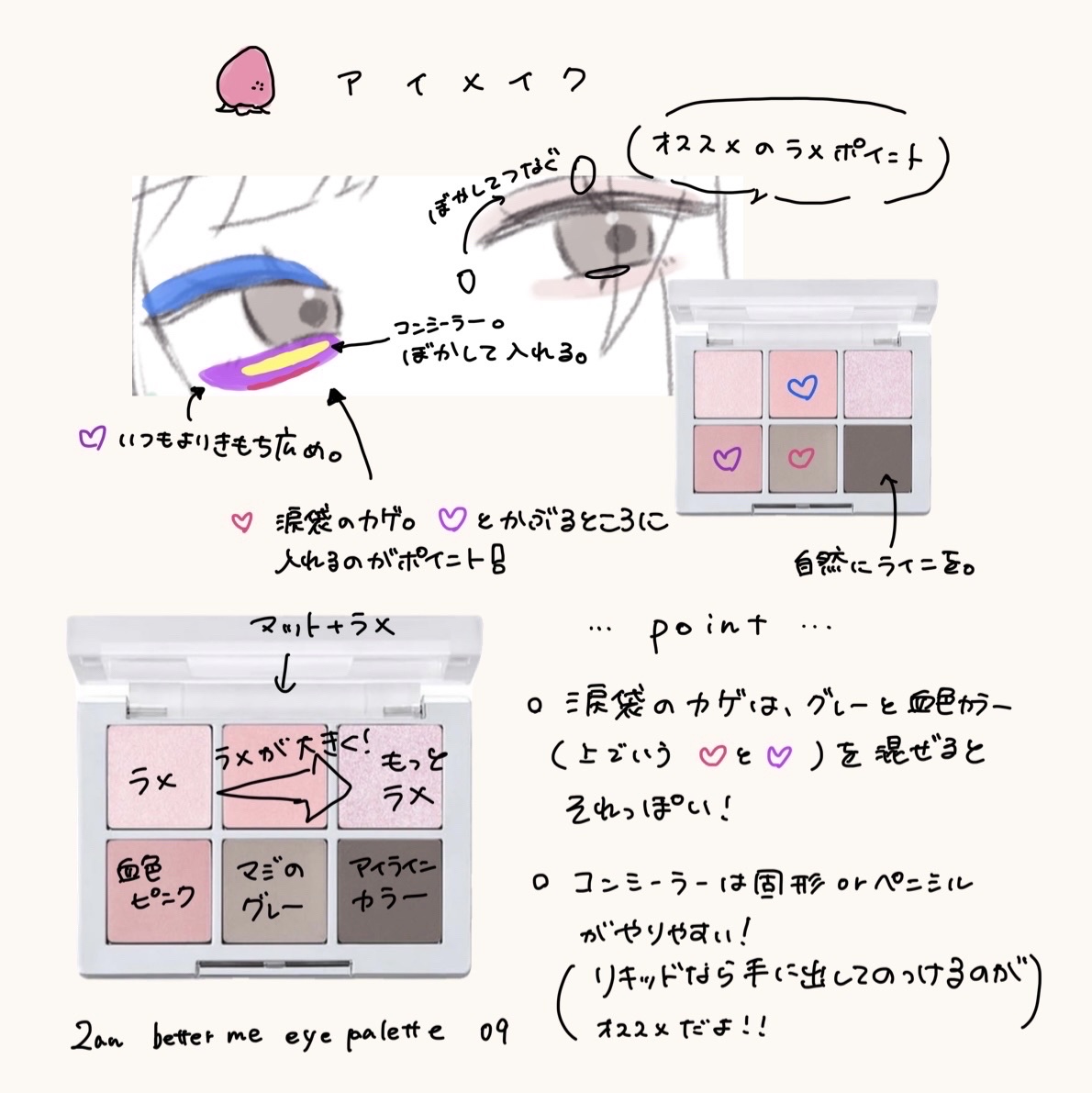 ebony 42/Ancci brush/メイクブラシを使ったクチコミ（2枚目）