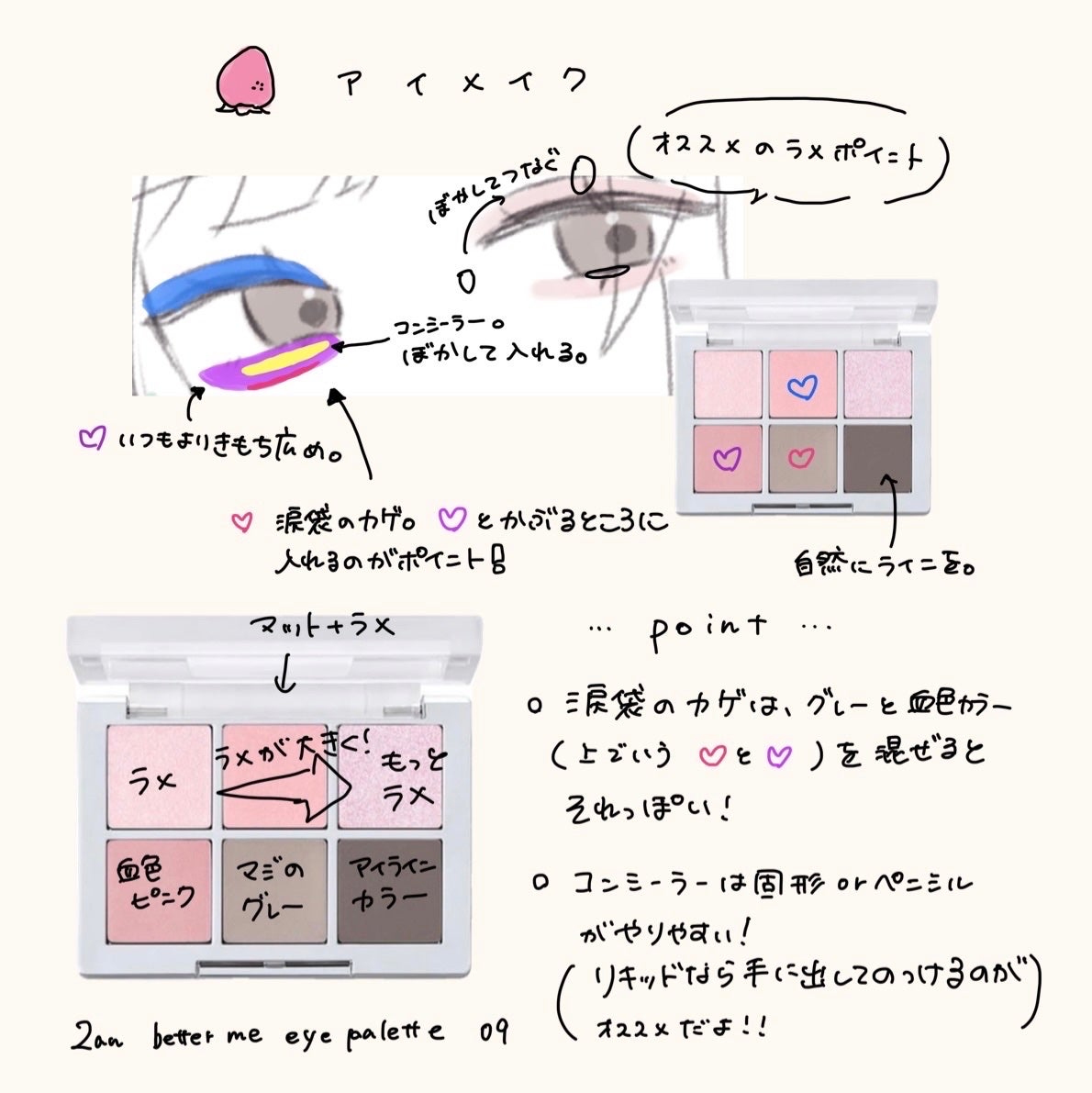 フィットミー コンシーラー/MAYBELLINE NEW YORK/リキッドコンシーラーを使ったクチコミ(2枚目)