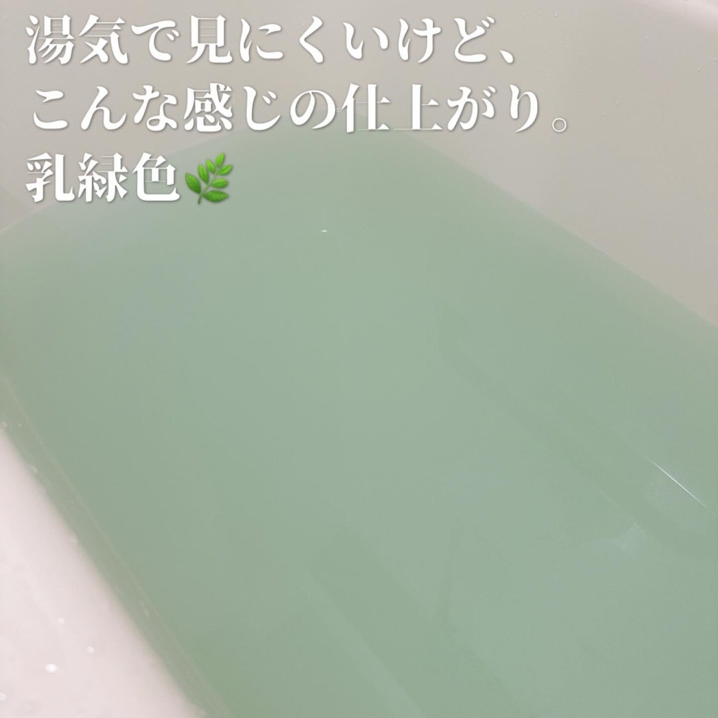 酵素スキンクリアバスパウダー/酵素専科/無機塩系入浴剤を使ったクチコミ(5枚目)