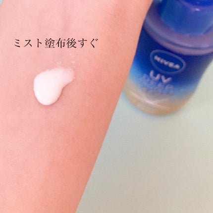 ニベアUV ディーププロテクト&ケア ミルクミスト/ニベア/日焼け止めミスト・スプレーを使ったクチコミ(4枚目)