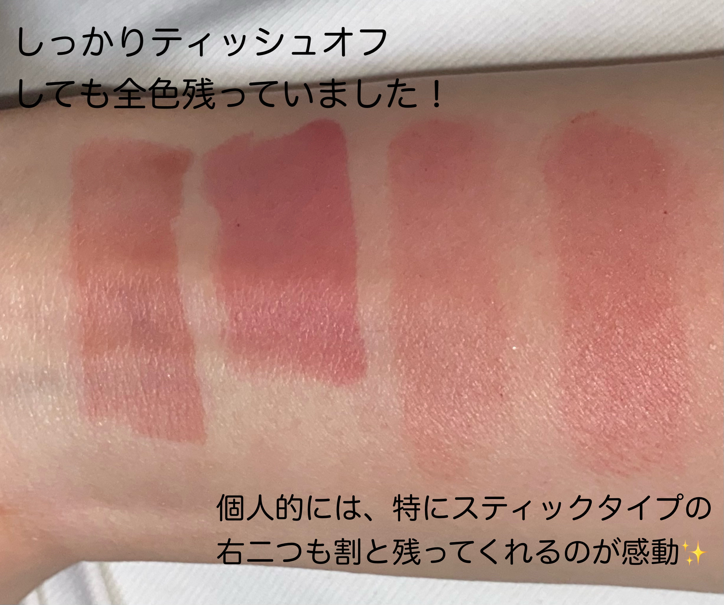 キヌケアグローアップ/shu uemura/口紅を使ったクチコミ（3枚目）