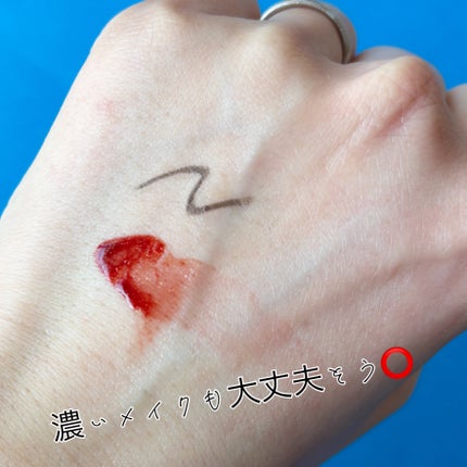 EXO ピールメンテナンスオイル/クレンジングリサーチ/オイルクレンジングを使ったクチコミ(4枚目)