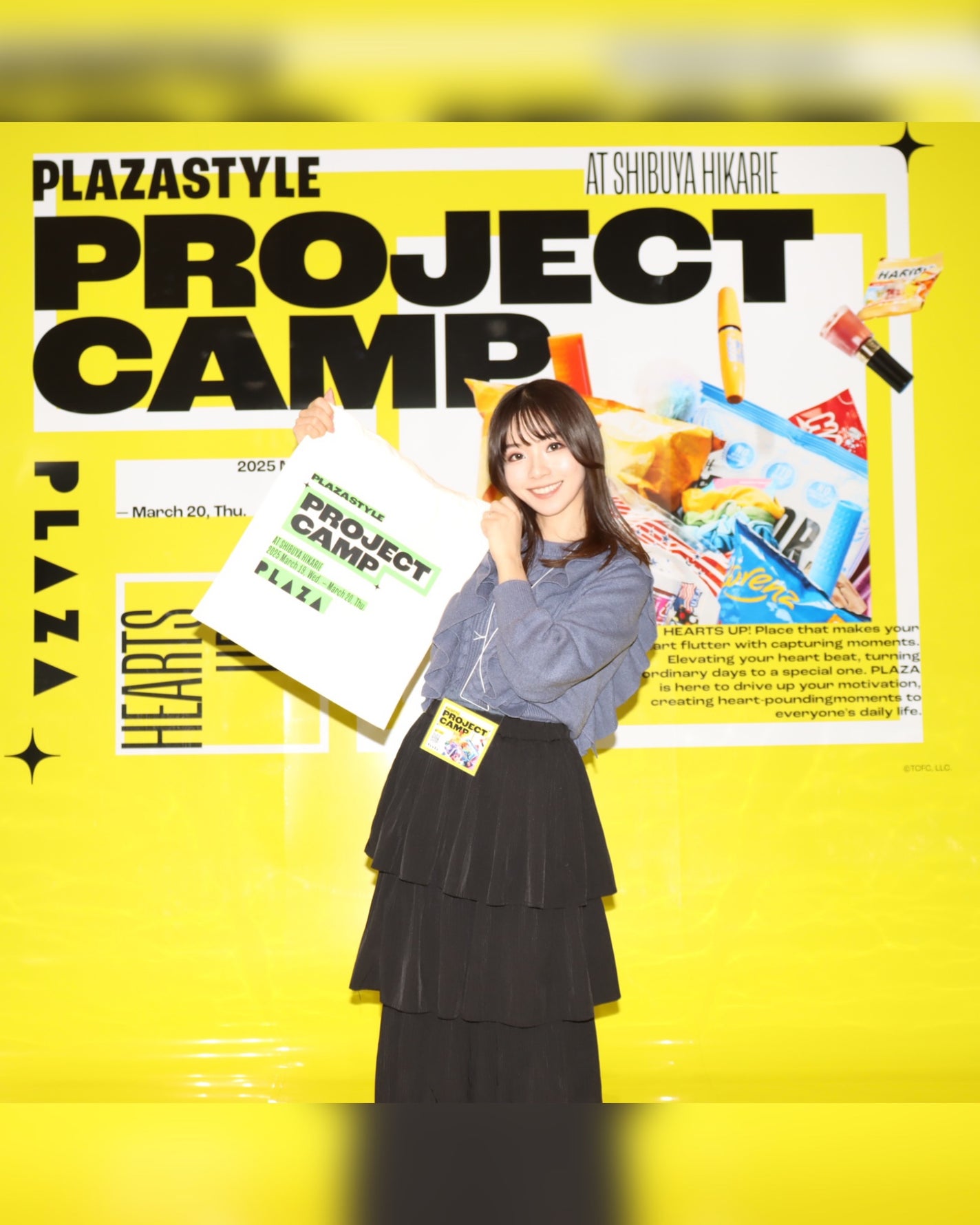 あたりちゃん on LIPS 「.♥-----------------♥今PLAZASTYLE..」(1枚目)