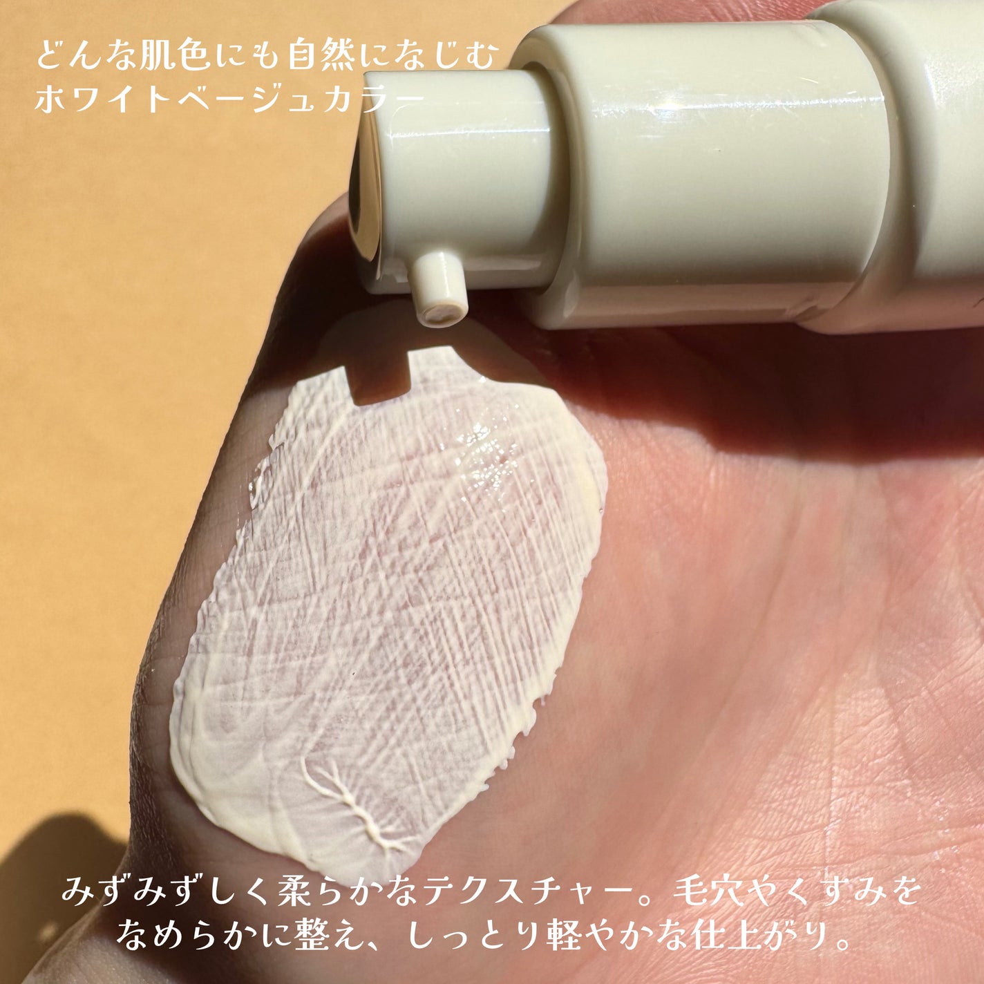 グロウスキンヴェール UV/favs/日焼け止めローションを使ったクチコミ(3枚目)