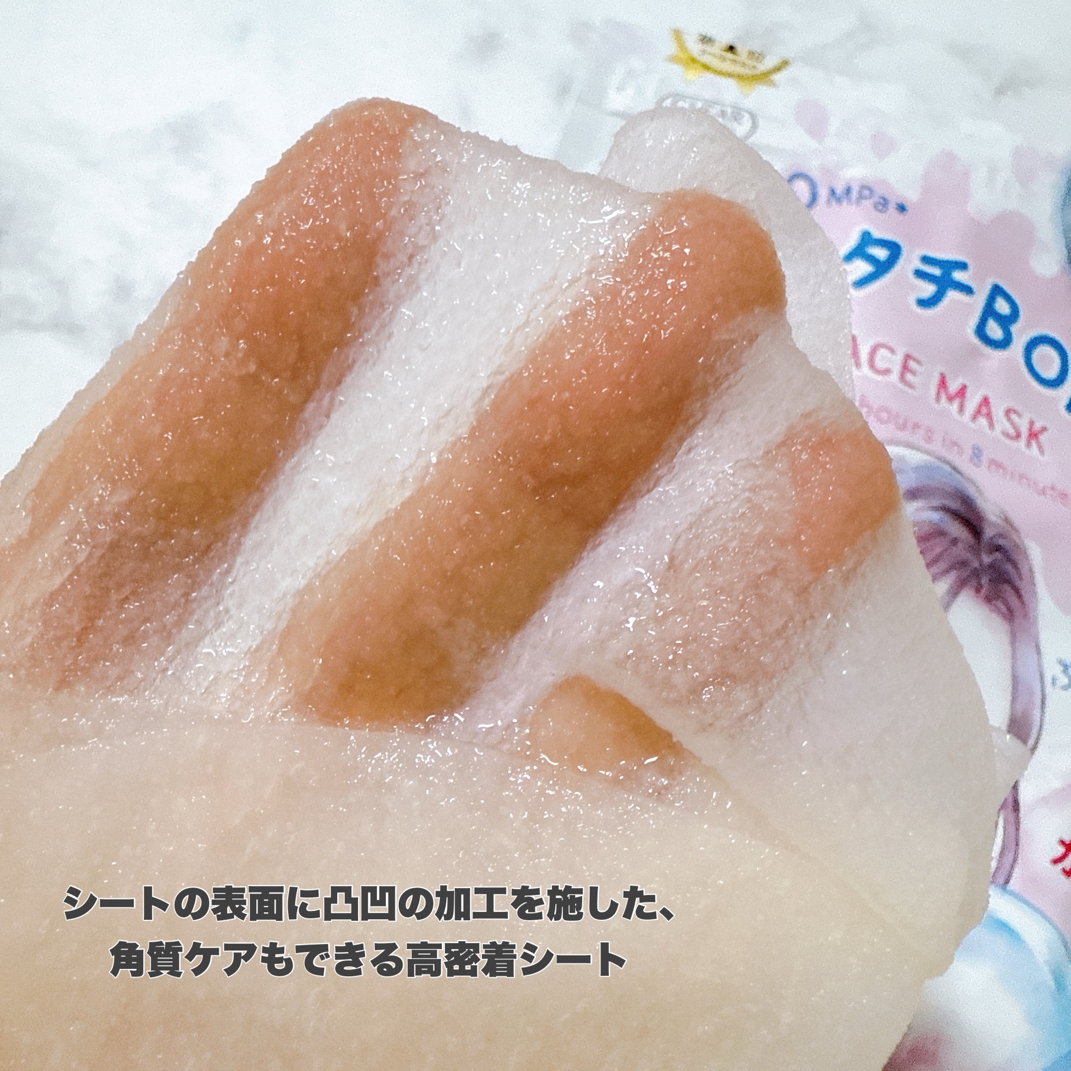 グルタチBOMBマスク/クリアターン/シートマスク・パックを使ったクチコミ（3枚目）