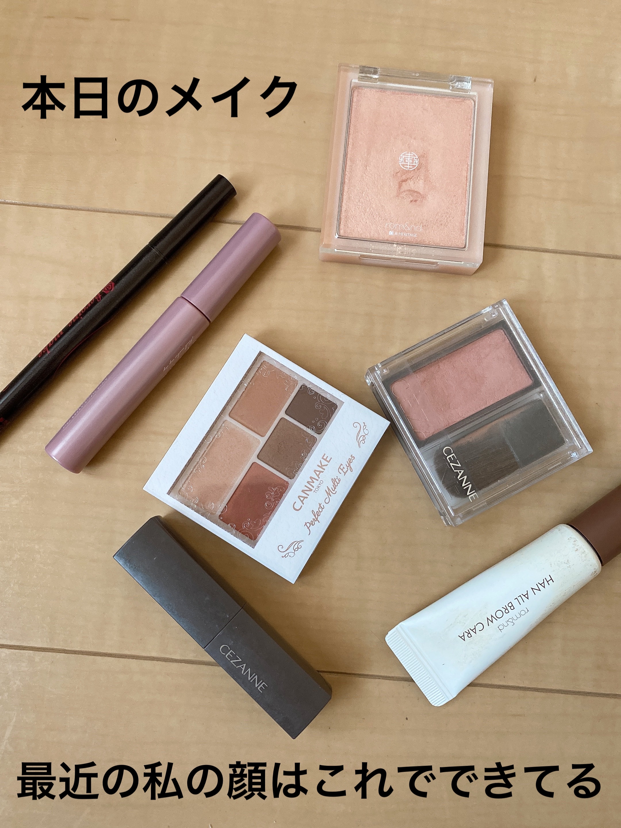 フェアリーカールマスカラ/upink/マスカラを使ったクチコミ（1枚目）