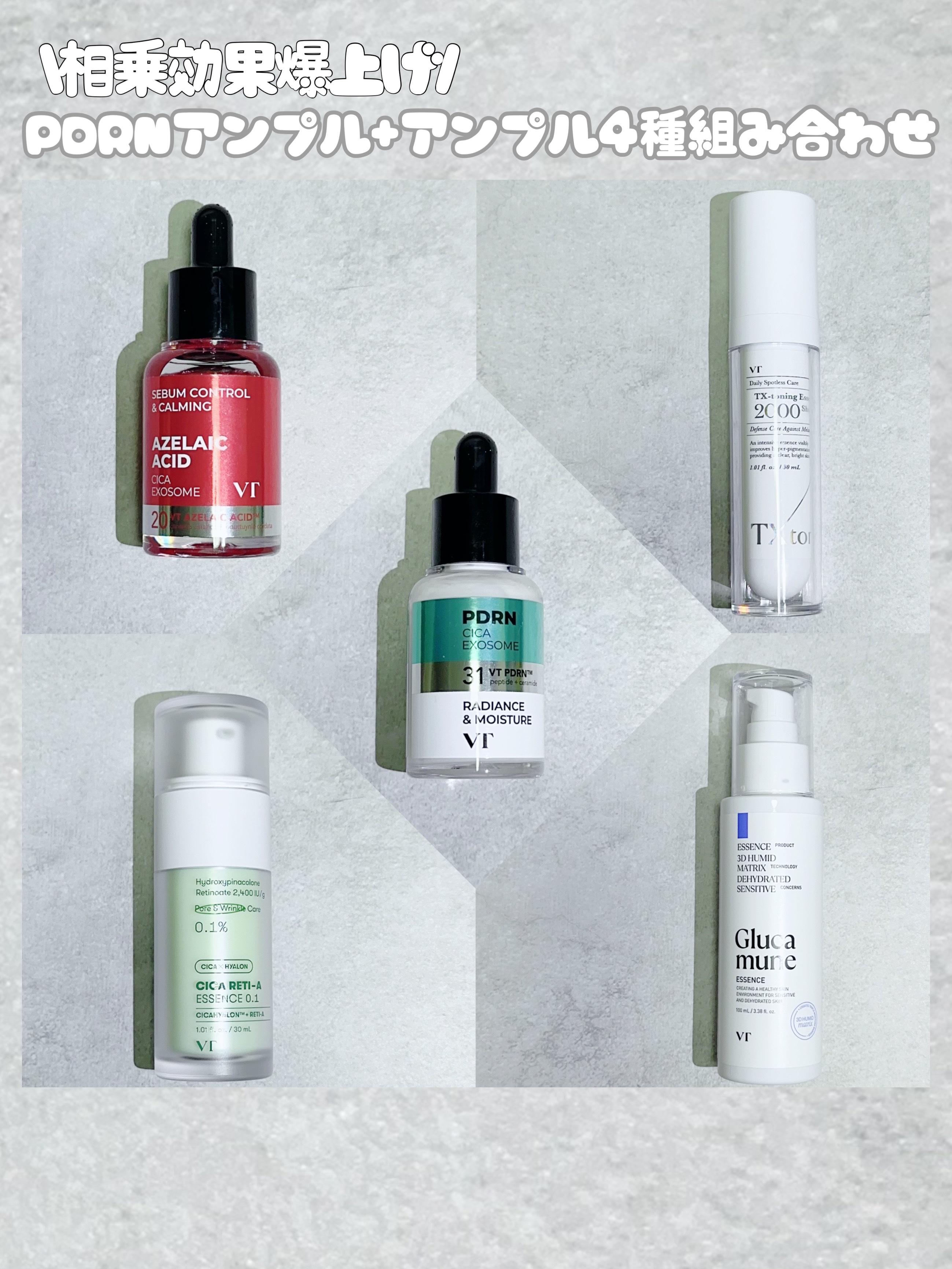 シカレチA エッセンス0.1/VT/美容液を使ったクチコミ（1枚目）