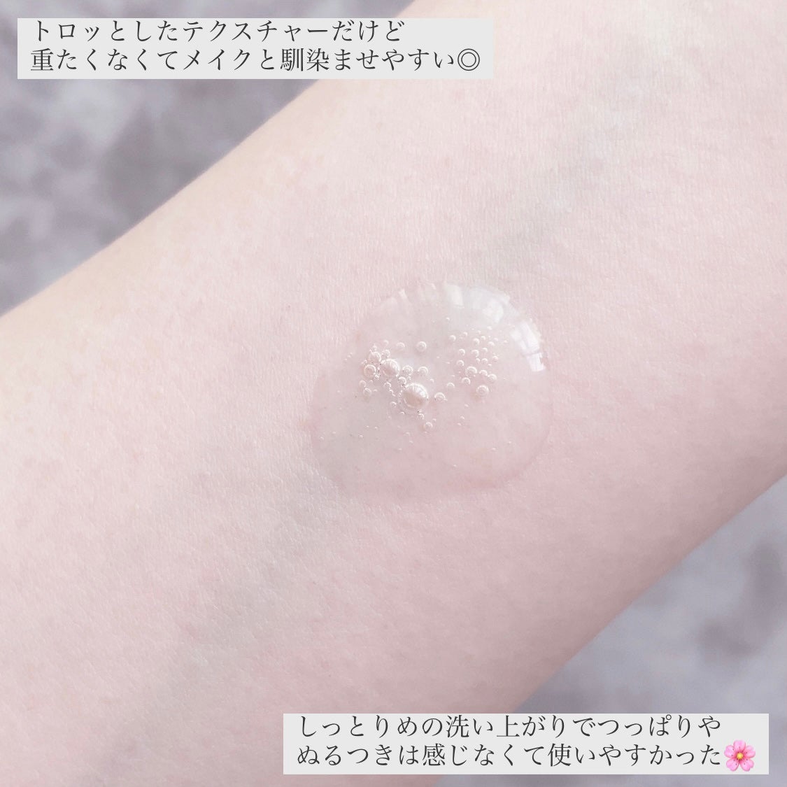 センカ ビューティークリアオイル/SENKA(専科)/オイルクレンジングを使ったクチコミ(3枚目)