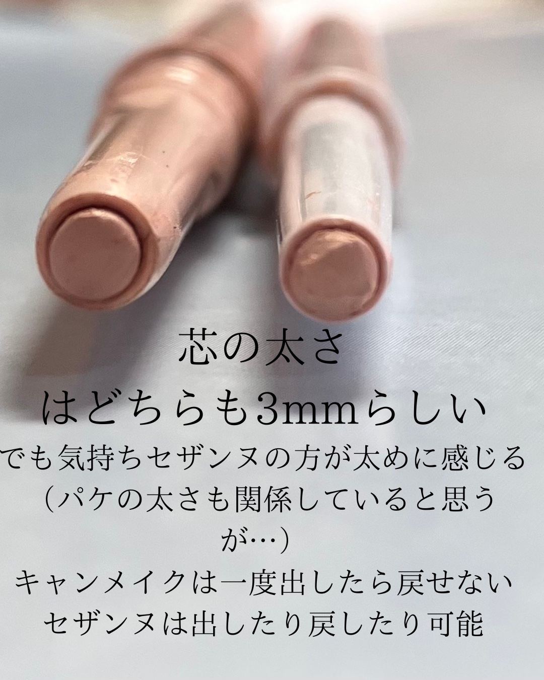 描くアイゾーンコンシーラー/CEZANNE/ペンシルコンシーラーを使ったクチコミ（3枚目）