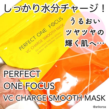 VCãã£ãŒãž ã¹ã ãŒã¹ãã¹ã¯/PERFECT ONE  FOCUS/ã·ãŒããã¹ã¯ã»ããã¯ã䜿ã£ãã¯ãã³ãïŒ1æç®ïŒ