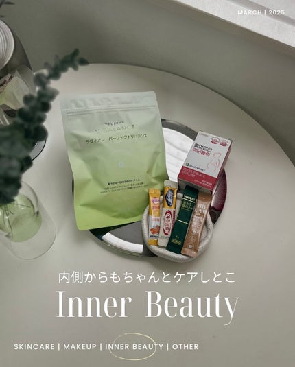 試してみた】PERFECT V-BALANCE LAVIENのリアルな口コミ 試してみた】PERFECT V-BALANCE LAVIENのリアルな口コミ
