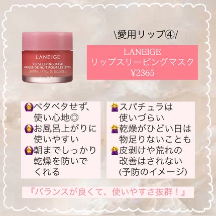 プロ・業務用 リップクリーム 3.5g/プロ・業務用/リップクリームの画像