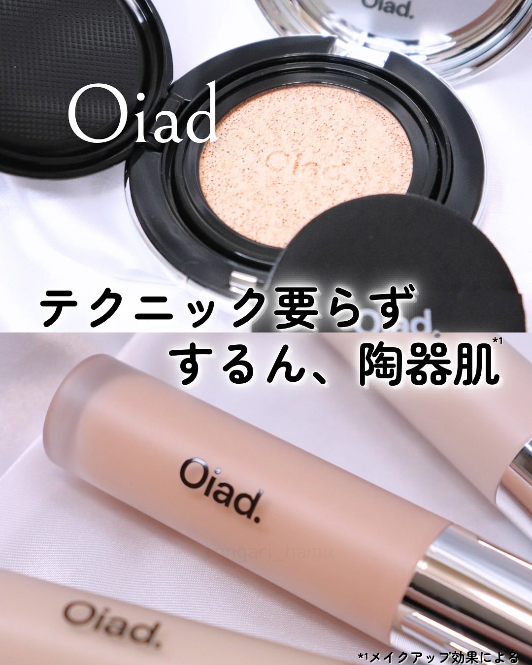カバーパーフェクティングミラーブラシドコンシーラー/oiad/リキッドコンシーラーを使ったクチコミ（1枚目）
