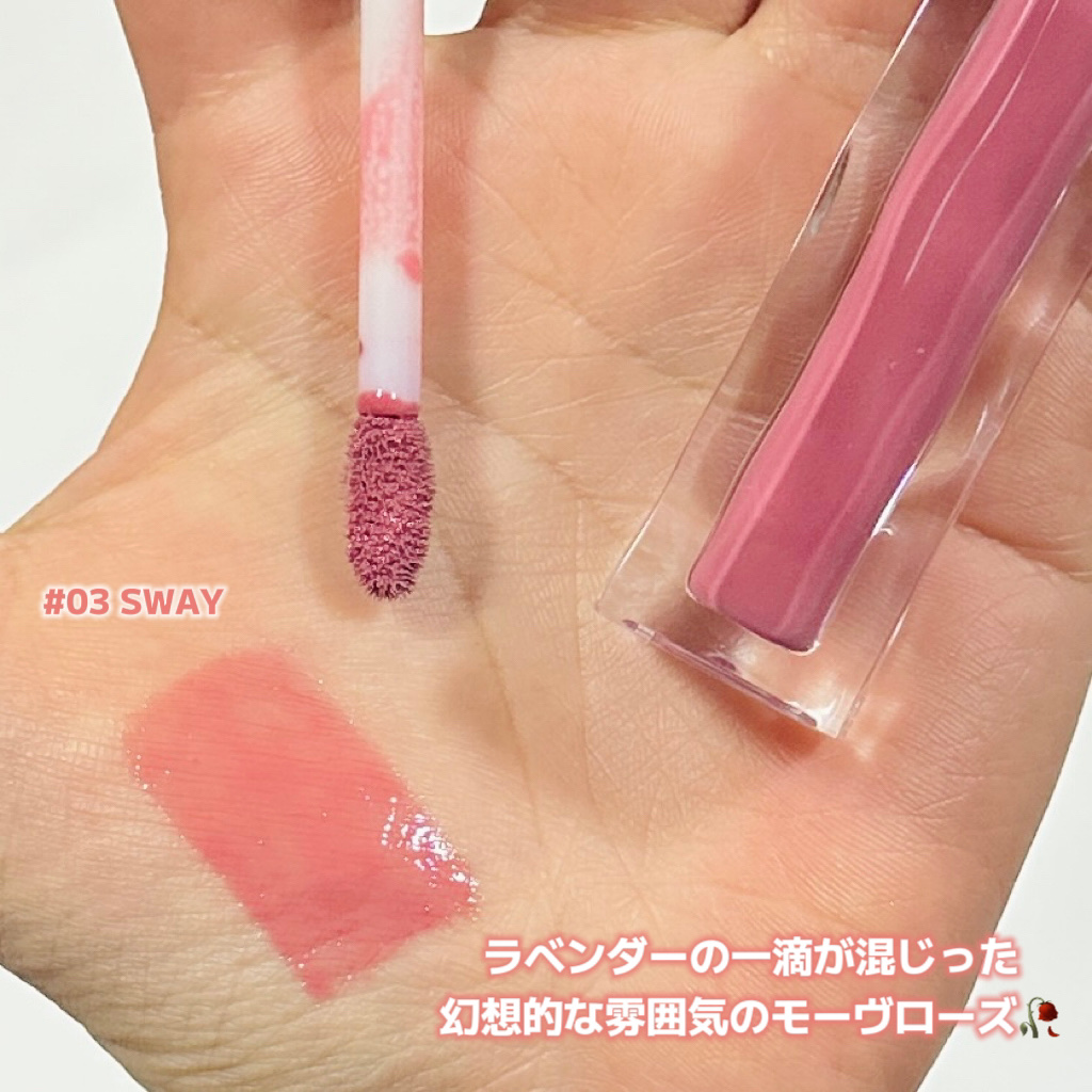 アイシーグロウティント/MUZIGAE MANSION/口紅を使ったクチコミ（2枚目）