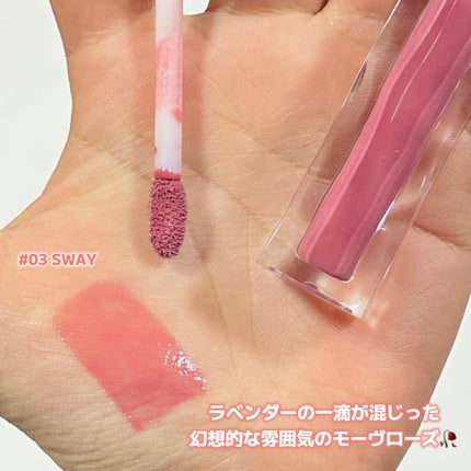 アイシーグロウティント/MUZIGAE MANSION/口紅を使ったクチコミ(2枚目)