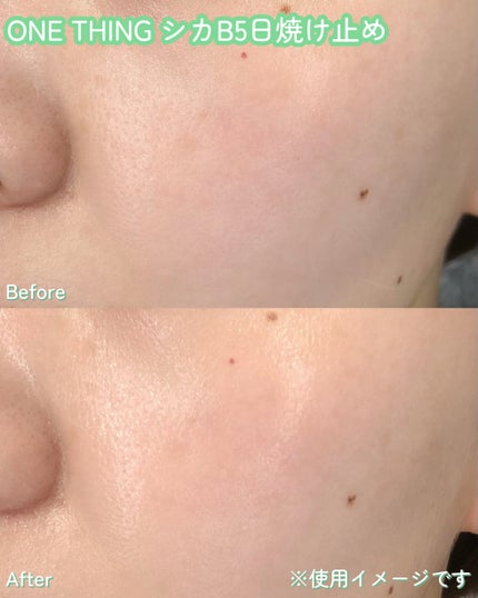 シカB5日焼け止め/ONE THING/日焼け止めクリームを使ったクチコミ(4枚目)
