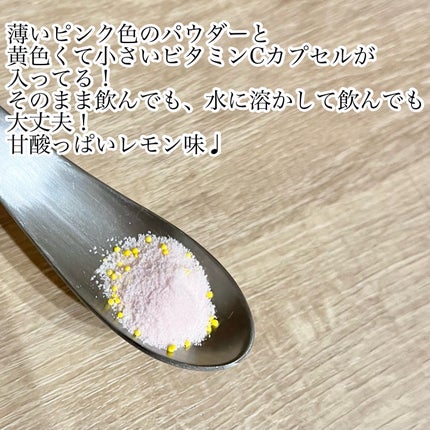 ブライト コラーゲン/Feat./美容サプリメントを使ったクチコミ(2枚目)