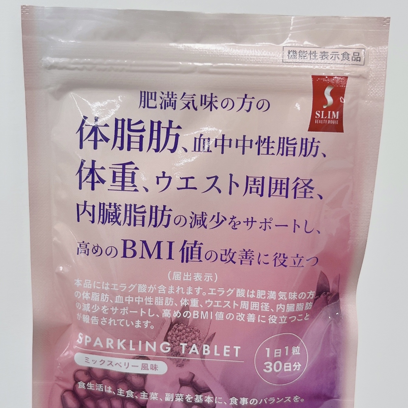 スリムビューティハウススパークリングタブレット/スリムビューティハウス/ボディサプリメントを使ったクチコミ（3枚目）