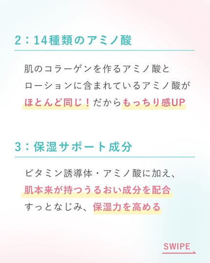 VC ハイドレーティングローション/PLUEST/化粧水を使ったクチコミ(3枚目)