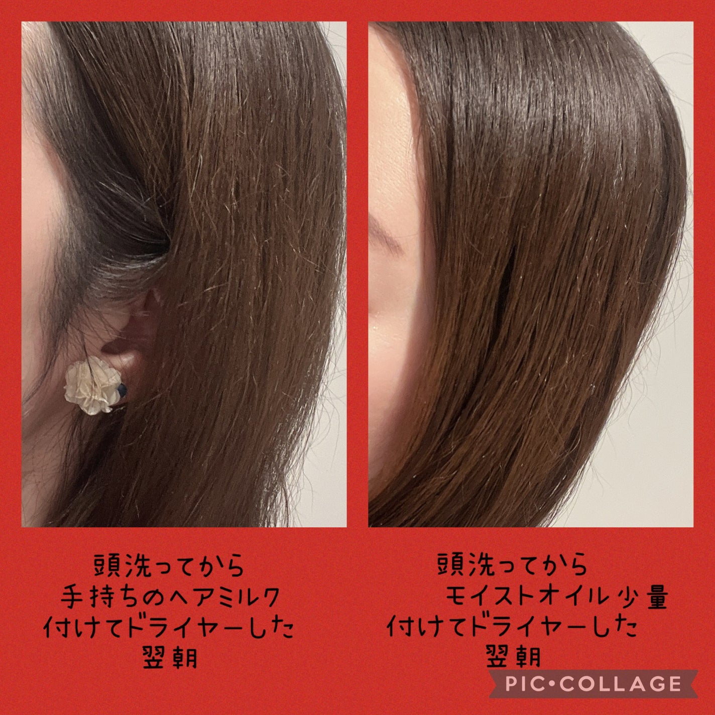 碧 モイストオイル〈金木犀〉/碧(ao)/アウトバストリートメントを使ったクチコミ(3枚目)