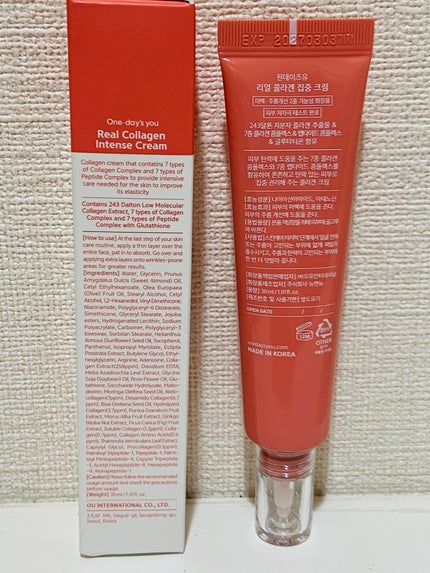 リアルコラーゲンインテンスクリーム /One-day's you/フェイスクリームを使ったクチコミ(3枚目)