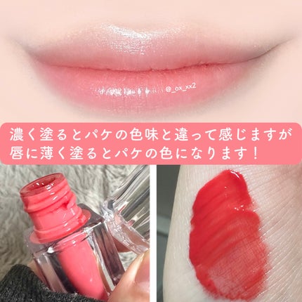 ウォーターリズムグロウティント/TIRTIR(ティルティル)/リップティントを使ったクチコミ(6枚目)