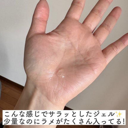 MOTON グロウジェルフレグランス FLOWER GARDEN/MOTON/香水(その他)を使ったクチコミ(4枚目)