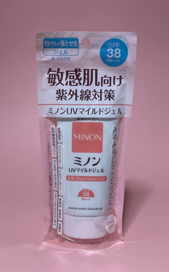 ミノンUVマイルドジェル/ミノン/日焼け止めジェルを使ったクチコミ(2枚目)