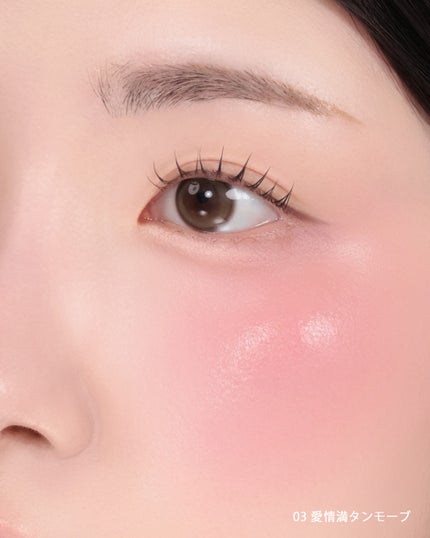 シロッピー トック チーク/PERIPERA/リキッドチークを使ったクチコミ(4枚目)