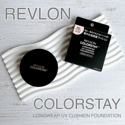 レブロン カラーステイ ロングウェア UV クッション ファンデーション/REVLON/クッションファンデーションを使ったクチコミ(1枚目)
