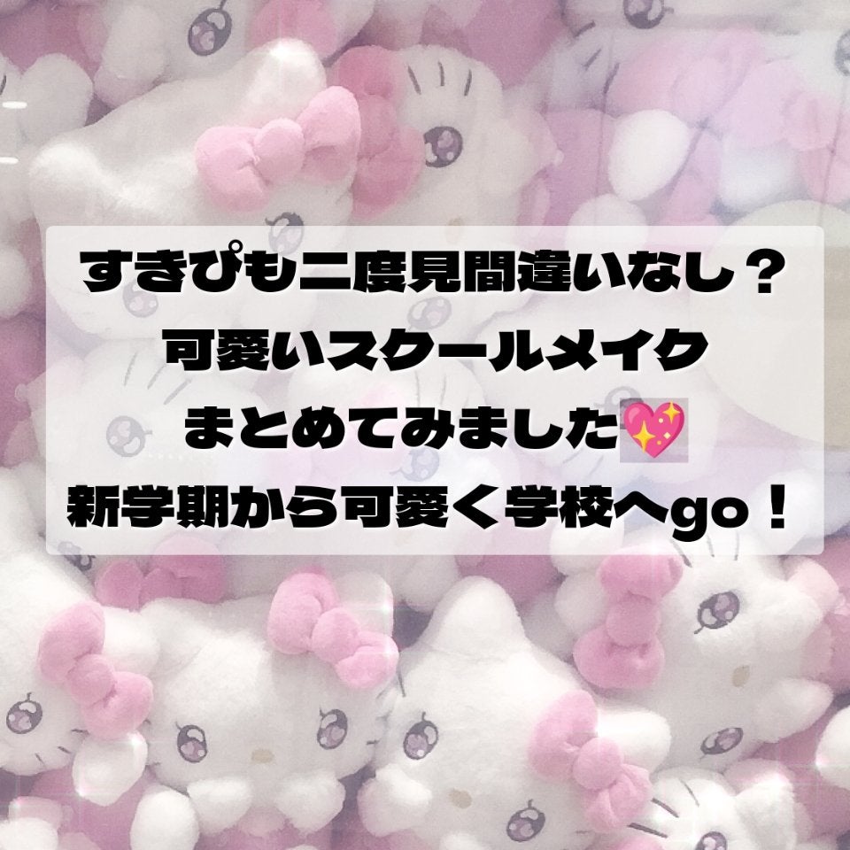 マーメイドスキンジェルUV/キャンメイク/日焼け止めジェルを使ったクチコミ(2枚目)