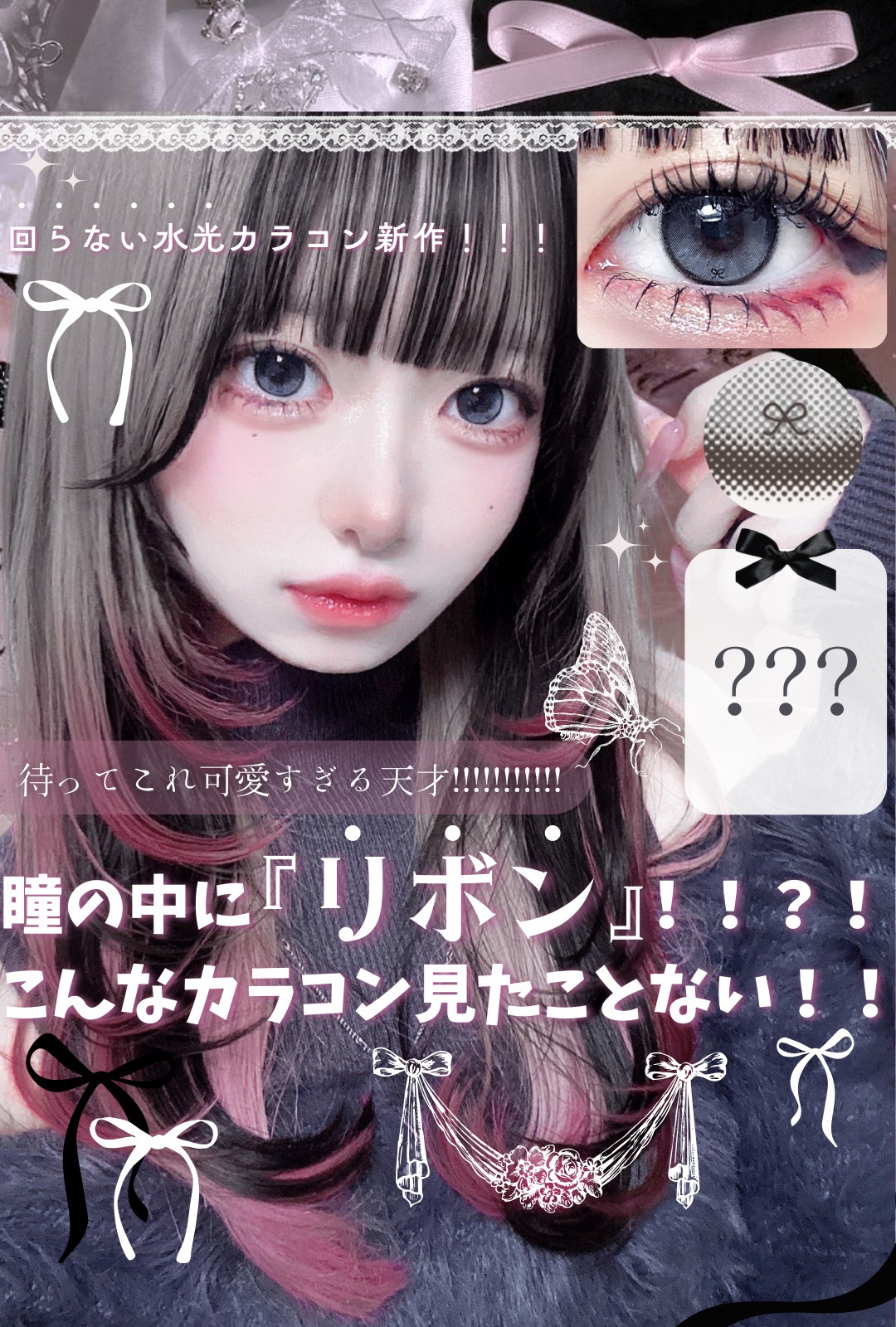 i-sha Oriana/蜜のレンズ/カラーコンタクトレンズを使ったクチコミ（1枚目）