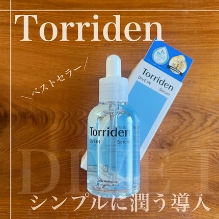 ダイブイン セラム/Torriden/美容液を使ったクチコミ(1枚目)