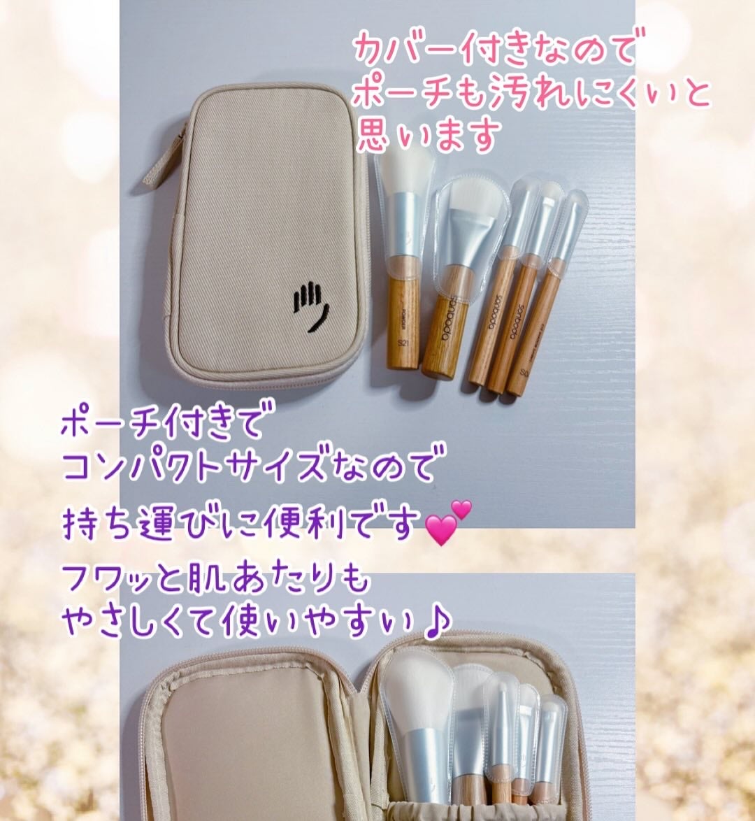 コハル フォロバ on LIPS 「BeautiTopping様sonbodaヴィーガンミニブラシ..」(2枚目)