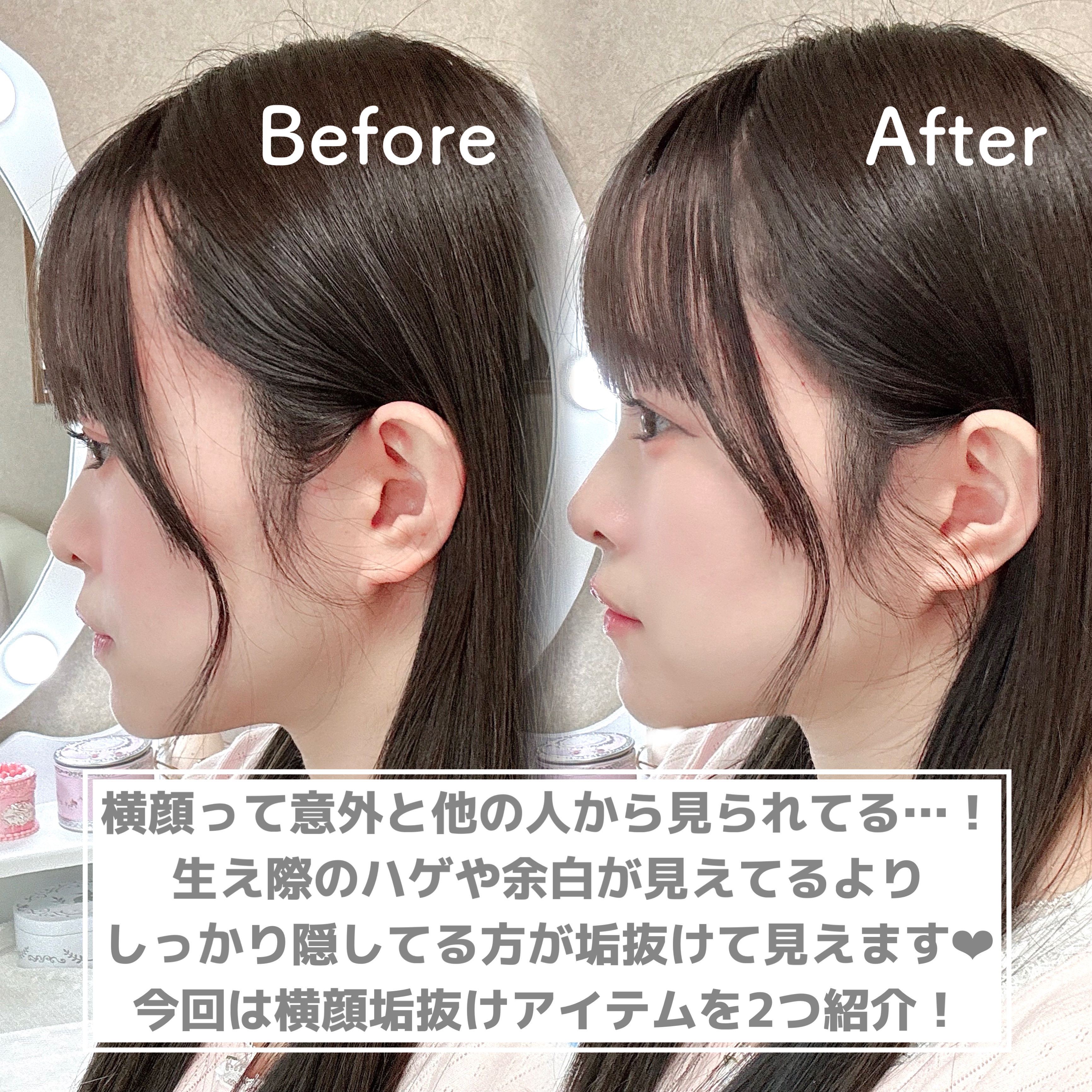 マトメージュ 前髪グルー/マトメージュ/その他スタイリングを使ったクチコミ（2枚目）