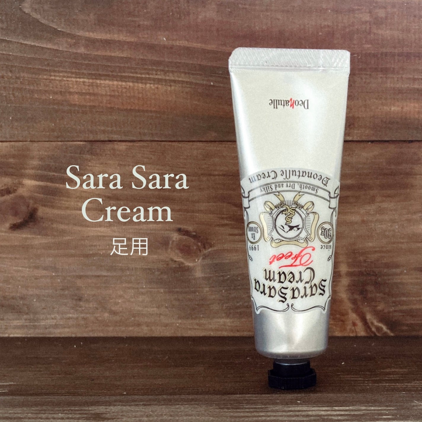 薬用ソフトストーンW/デオナチュレ/デオドラント・制汗剤を使ったクチコミ(4枚目)