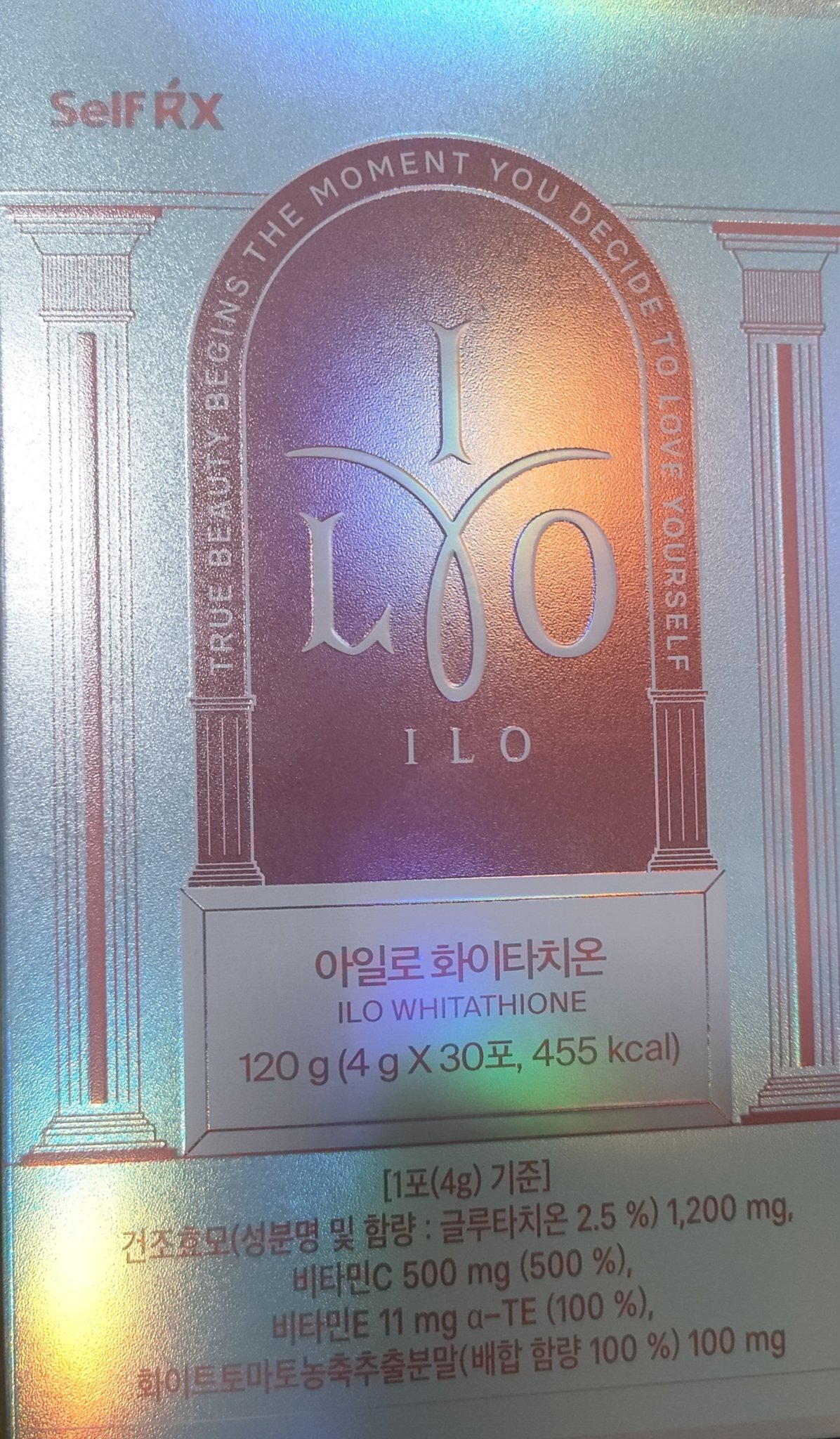 アイロホワイタチオン/東亜製薬/美容サプリメントを使ったクチコミ（2枚目）