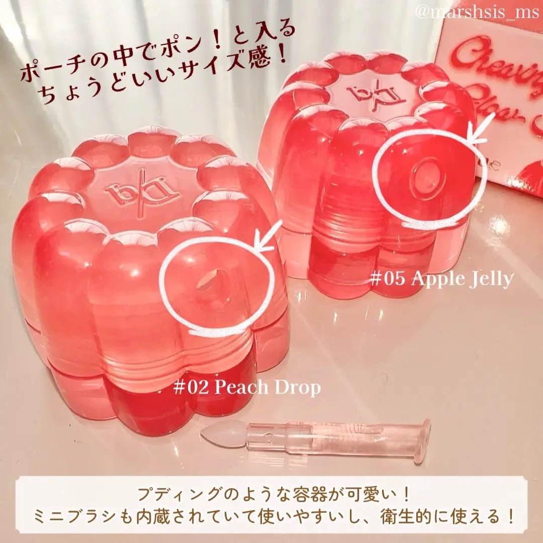 チューインググロウポット/dasique/口紅を使ったクチコミ(4枚目)