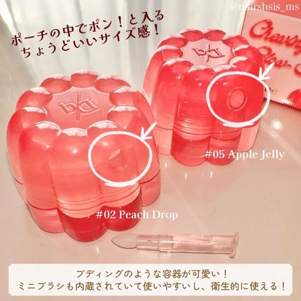 チューインググロウポット/dasique/口紅を使ったクチコミ(4枚目)