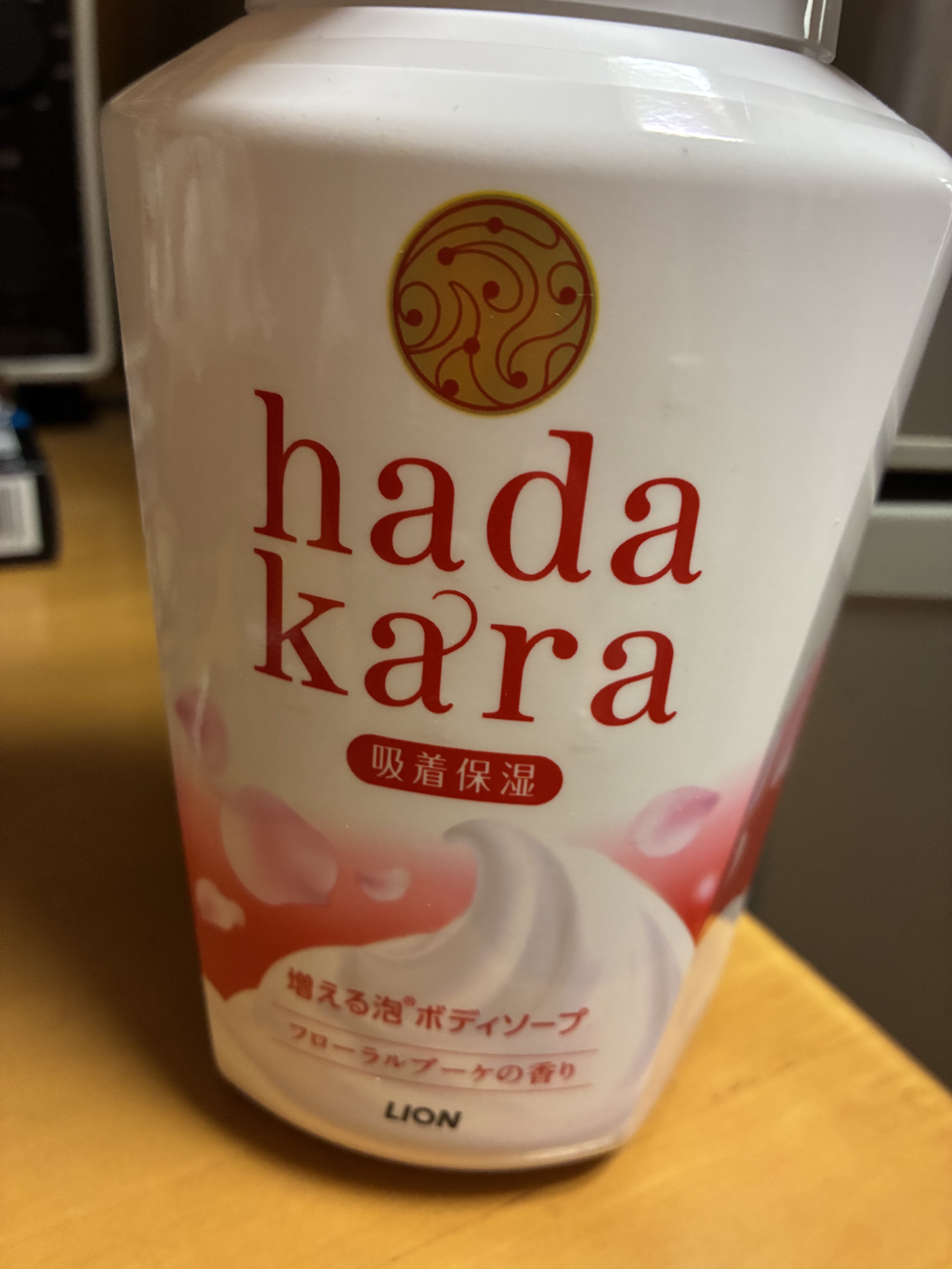 hadakara ボディソープ 泡で出てくるタイプ  フローラルブーケの香り 本体550ml/hadakara/ボディソープを使ったクチコミ（2枚目）